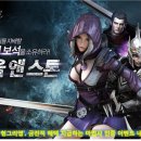 (주)오닉스엔터테인먼트