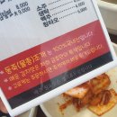 금호.조개칼국수.우동 이미지