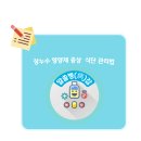알아두면 쓸데있는 CX 잡학상식 알쓸CX잡 | 장누수 영양제 증상 식단 관리 방법