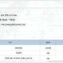 미루코스메틱