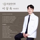 정성한의원 | 부산 이석증 한의원, 재발하는 이석증 고개를 움직일 때 어지럽다면