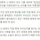 신동빈, 롯데자이언츠 직접 챙긴다…투자·지원 확대 이미지