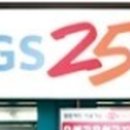 지에스25 (GS25) 미사우성타워 이미지