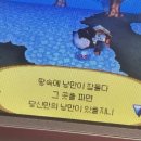 낭만청춘