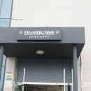 짱머리방 - 북구 | 짱머리방