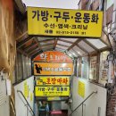 새롬세탁소 이미지