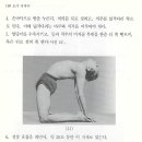 도서출판 선 요가