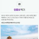 대복의류 이미지
