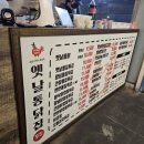 옛날통닭새 이미지