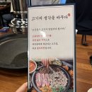 봉자막창 죽전점 | [대구 죽전 맛집] 한 번 맛보면 멈출 수 없는 맛! &#39;봉자막창 죽전점&#39; 솔직 후기