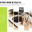 임한의원 이미지