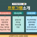 가치배움에듀스 이미지