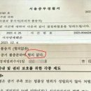 &#34;노사연 아버지 명예훼손? 역사적 사실&#34; 주장 끝에 &#39;무혐의&#39; 이미지