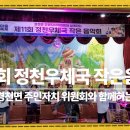 💒 제11회 진안정천우체국 &#34;작은음악회&#34;스케치영상 💒 제16회 진안군마을축제 이미지