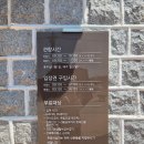 벽골제관광지 자전거대여소 | 전북 김제 아이와 가볼 만한 곳, 볼거리, 벽골제, 체험공간