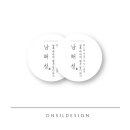 남해청 네이버블로그