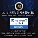 평촌서울나우병원 이미지