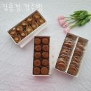 경주카페 김용경 경주빵 경주당일치기에 들를 곳 위치 메뉴 주차장