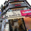 팔공티 성신여대점 | [카페탐방기] 팔공티 성신여대점 솔직후기