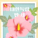 제이엠 글로벌(JM GLOBAL) 이미지