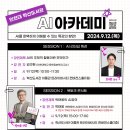 학산도서관 이미지