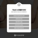 더나은365한의원 이미지