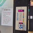 워시존 개러지 용인 신갈점 이미지
