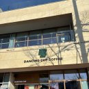 댄싱컵 | 화순 댄싱컵 카페, 양과 질이 좋은 가성비 커피