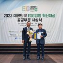 한국식품경영진흥원 국제신문