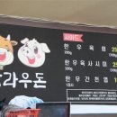 탐라우돈 이미지