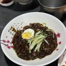 만리장성(개금) 네이버블로그