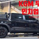 조은타이어 이미지