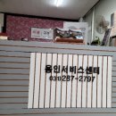 쿠첸용인서비스 이미지