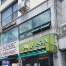 우이구이