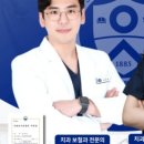 연세로운치과의원 네이버블로그