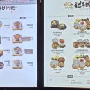 한옥마을 전주비빔밥 김포점