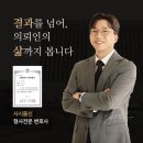 2020-349 | 로톡변호사, 로톡뉴스 관련 된 질문들에 대한 답변입니다.