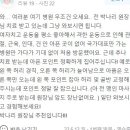 이웃집한의원 용인동백점 이미지