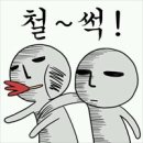 와유