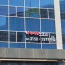 우대빵반값공인중개사사무소 | [내돈내산💵 우대빵 부동산 후기] 덕은지구 DMC 자이더리버 전세 계약