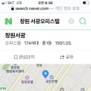 인터내셔널펍창원