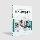 수인메디칼 네이버블로그