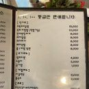 매실한우농장 이미지