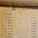 서우샤브샤브 이미지