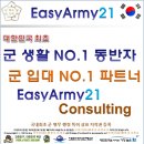 파트너행정사 이미지