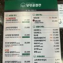 보릿골로 이미지