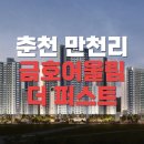 주식회사어울림건설