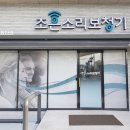세기보청기 이미지