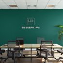 그린스퀘어 공인중개사사무소 이미지