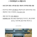 진영맞춤정장 유명한 아바테일러 가격